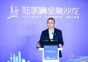 概倫電子出席陸家嘴金融沙龍，聚焦資本賦能先導產(chǎn)業(yè)