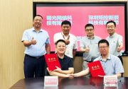 強(qiáng)強(qiáng)聯(lián)合｜共同打造電力和工業(yè)領(lǐng)域數(shù)智底座
