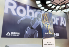 PHYBOT MOMENT｜動(dòng)易科技榮獲“2025中國最具投資價(jià)值機(jī)器人公司 TOP20”獎(jiǎng)項(xiàng)