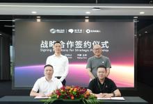 奧比中光與地平線、地瓜機(jī)器人達(dá)成戰(zhàn)略合作，攜手推動機(jī)器人智能化