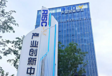 推動RISC-V技術(shù)落地應(yīng)用！創(chuàng)新中心與華芯微達(dá)成IP授權(quán)合作