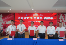 白犀牛攜手濟(jì)南公交、山東順豐：為濟(jì)南智慧城配生態(tài)按下“加速鍵”