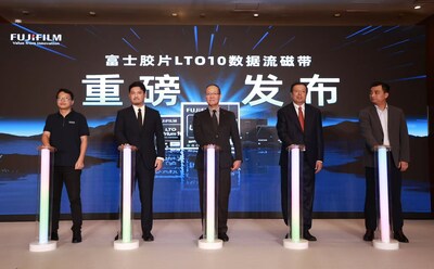 中國計(jì)算機(jī)行業(yè)協(xié)會信息存儲與安全專委會會長、華中科技大學(xué)武漢光電國家研究中心謝長生教授（右二），富士膠片株式會社執(zhí)行董事、富士膠片（中國）董事長兼總裁田中健一（左三），富士膠片（中國）記錄媒體事業(yè)部事業(yè)長深澤快（左二）等嘉賓共同出席新品發(fā)布儀式