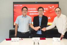 藍卓數(shù)字科技攜手東實自動化、寧波萊寶智能裝備正式簽約成立藍卓首家生態(tài)鏈企業(yè)   