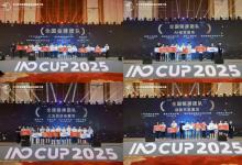 第二屆“匯川杯”大賽圓滿落幕：規(guī)模創(chuàng)新高，育才解新題