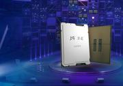 性能躍升，安全護航 ---- 瀾起科技重磅發(fā)布全新第六代津逮? 性能核 CPU