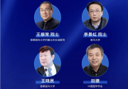 會(huì)展預(yù)告|中國科學(xué)院分子影像重點(diǎn)實(shí)驗(yàn)室承辦的2025年第五期“醫(yī)工交叉前沿技術(shù)與應(yīng)用”學(xué)術(shù)論壇即將于8月18日-19日在北京召開