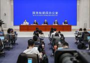 文字實(shí)錄 | 國新辦舉行“高質(zhì)量完成‘十四五’規(guī)劃”系列主題新聞發(fā)布會 介紹“十四五”時期數(shù)字中國建設(shè)發(fā)展成就