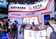 賽感科技亮相 EAI SHOW 2025 首日，人氣爆棚！