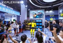 WRC 2025開普勒K2大黃蜂實(shí)力吸睛，商業(yè)化進(jìn)程繼續(xù)加速