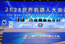 世界機器人大賽鯨魚機器人賽項在京成功舉辦