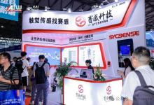 賽感科技亮相 EAI SHOW 2025 首日，人氣爆棚！