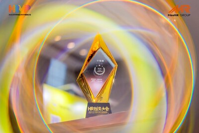 51社保榮獲MeetHR2024-2025年度十大影響力人力資源優(yōu)秀品牌