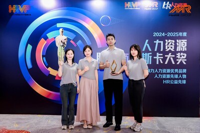 51社保榮獲MeetHR2024-2025年度十大影響力人力資源優(yōu)秀品牌