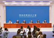 署名文章丨中共國家發(fā)展和改革委員會黨組：堅定推動民營經(jīng)濟走高質(zhì)量發(fā)展之路