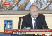 北京市委書記尹力會(huì)見西門子醫(yī)療全球首席執(zhí)行官孟天齊|共同促進(jìn)數(shù)字醫(yī)療發(fā)展 