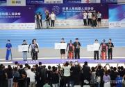 包攬前三甲！首鋼基金投資矩陣領(lǐng)跑2025世界人形機(jī)器人運(yùn)動(dòng)會(huì)