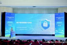 量子可信計算破局工業(yè)應(yīng)用！圖靈量子與四川星問數(shù)智科技達(dá)成戰(zhàn)略合作