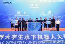 第四屆世界大學生水下機器人大賽落下帷幕 | 哈爾濱工程大學E唯協(xié)會的“星魂”“凌云”團隊分別獲得AUV、ROV賽道冠軍