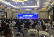 2025智博會(huì)｜2025中國航空航天科普大會(huì)暨第九屆全國青少年無人機(jī)大賽總決賽在渝啟幕