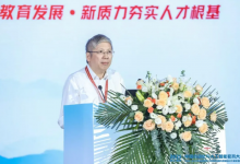 全國青少年勞動技能與智能設(shè)計(jì)大賽|中國自動化與人工智能教育大會|楊孟飛、鄭南寧、姜恩來、周杰、張楠、王飛躍、高新波、辛景民等出席