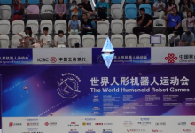 2025世界人形機器人運動會圓滿閉幕！明年8月北京再相聚！