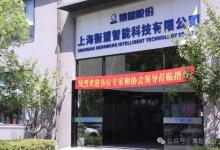 國(guó)產(chǎn)高端裝備新突破！集智股份子公司自主研發(fā)高速動(dòng)平衡及超速試驗(yàn)裝備項(xiàng)目通過(guò)專(zhuān)家評(píng)審