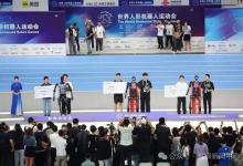 包攬前三甲！首鋼基金投資矩陣領(lǐng)跑2025世界人形機器人運動會