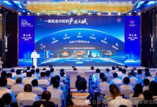 產研聚力 智鏈京錫 | 2025北京（無錫）科技合作洽談會成功舉辦