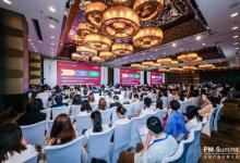 2025全球產(chǎn)品經(jīng)理大會圓滿收官