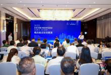 中科智匯工場成功舉辦“2025北京（無錫）科技合作洽談--概念驗證項目路演”活動?