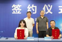 辰至半導(dǎo)體與國創(chuàng)中心簽署戰(zhàn)略合作協(xié)議|將圍繞車規(guī)級芯片|拓展在智能汽車、具身機(jī)器人等
