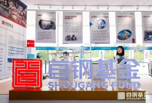 首鋼基金布局“機器人+醫(yī)療”應(yīng)用場景 助力進階精準(zhǔn)醫(yī)療新時代