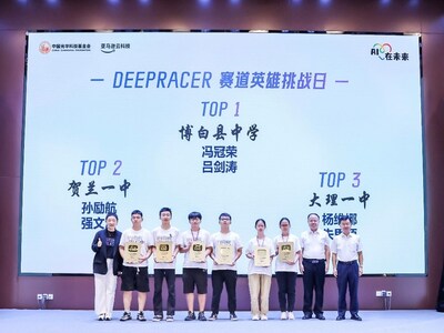 “AI在未來”DeepRacer賽道英雄挑戰(zhàn)日頒獎(jiǎng)儀式