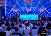 馭變科技，智啟“芯”元：CadenceLIVE China 2025 中國(guó)用戶大會(huì)圓滿落幕！