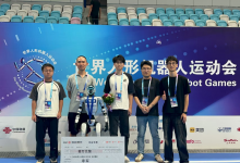 南科大自動化與智能制造學(xué)院代表隊獲首屆世界人形機器人運動會單機舞蹈項目季軍
