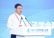 中國電子學會機器人分會第二次會員代表會議在京成功舉行