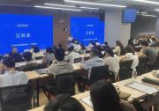 北京市數(shù)字經濟標準化技術委員會工作組成立！