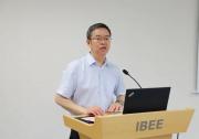 全球智慧物聯(lián)網(wǎng)聯(lián)盟（GIIC）建筑專業(yè)委員會籌備會議圓滿召開