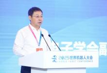 中國電子學(xué)會(huì)機(jī)器人分會(huì)第二次會(huì)員代表會(huì)議在京成功舉行