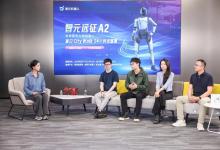 智元遠(yuǎn)征 A2 完成全球首次人形機器人 24 小時戶外行走直播