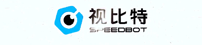 視比特機器人完成億元級 B+輪融資
