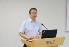 全球智慧物聯(lián)網(wǎng)聯(lián)盟（GIIC）建筑專業(yè)委員會(huì)籌備會(huì)議圓滿召開