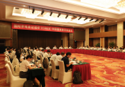 國際供電會(huì)議組織（CIRED）中國國家委員會(huì)產(chǎn)生新一屆組織機(jī)構(gòu)