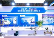完美收官！邁格儀表閃耀第33屆多國儀器儀表展，引領(lǐng)行業(yè)新未來