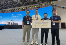力學(xué)與工程科學(xué)學(xué)院陳幟團隊獲得中國計算機學(xué)會“2025超算年度最佳應(yīng)用獎”