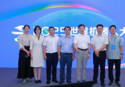 2025世界機器人大會在京召開，沈自所承辦“機器人測評與質(zhì)量提升”專題活動