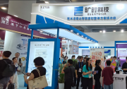 曠時科技閃耀第九屆廣州老博會！智安系列新品引眾多關注，攬雙獎載譽前行