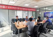 華譜科儀與中國(guó)計(jì)量科學(xué)研究院化學(xué)計(jì)量與分析科學(xué)研究所計(jì)量合作簽約儀式