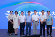2025世界機(jī)器人大會(huì)在京召開，沈自所承辦“機(jī)器人測評(píng)與質(zhì)量提升”專題活動(dòng)